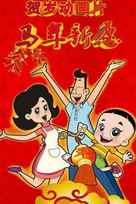 国产午夜一级鲁丝片